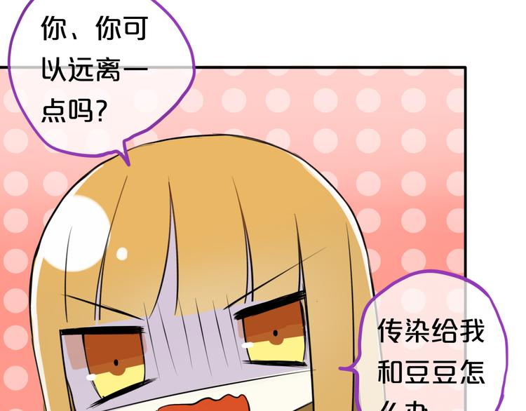 特别番外篇-第57话