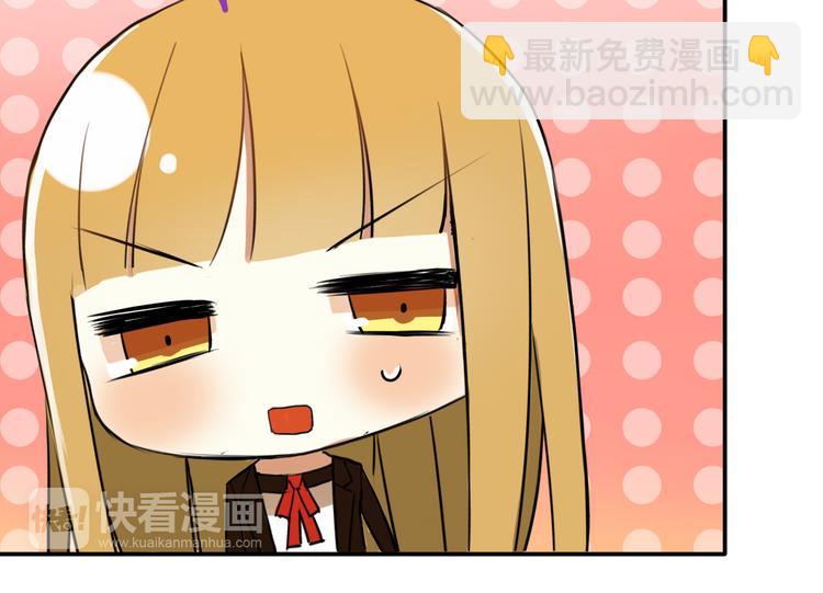 特别番外篇-第57话