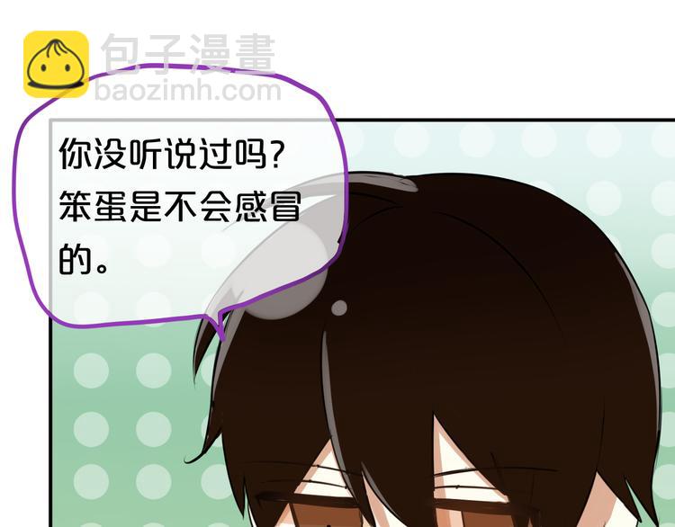 特别番外篇-第57话