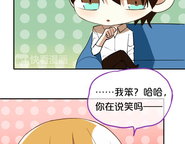 特别番外篇-第57话