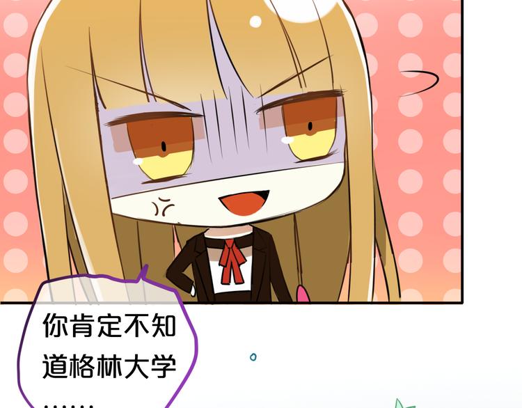 特别番外篇-第57话