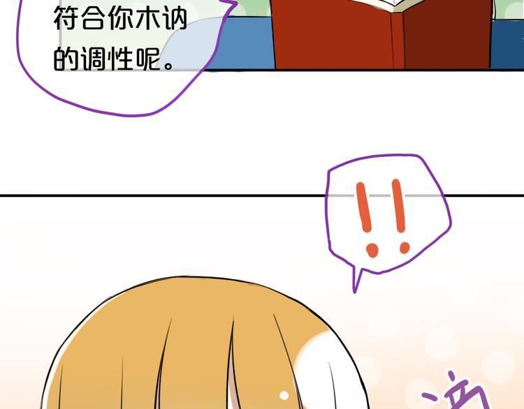 特别番外篇-第57话