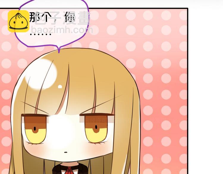 特别番外篇-第57话