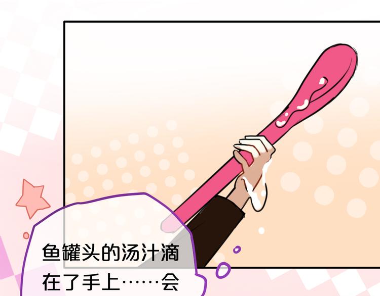 特别番外篇-第57话