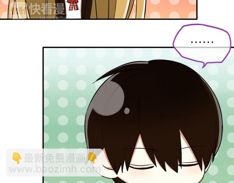 特别番外篇-第57话