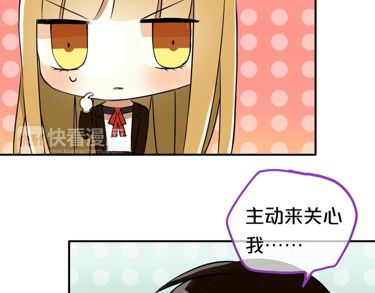 特别番外篇-第57话