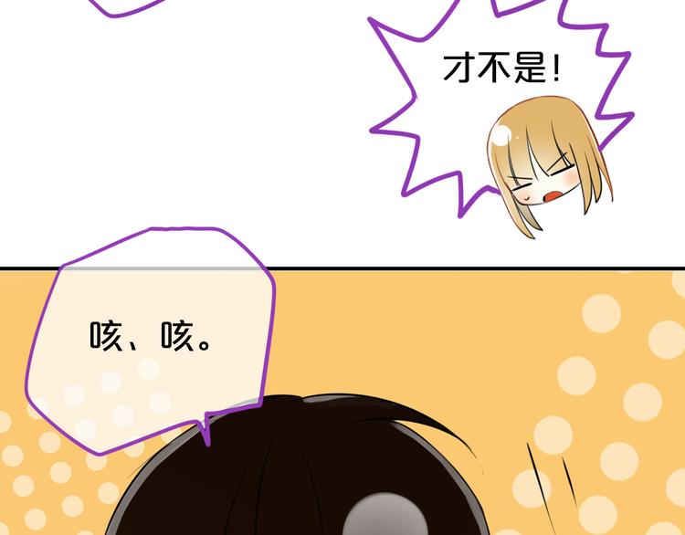 特别番外篇-第57话