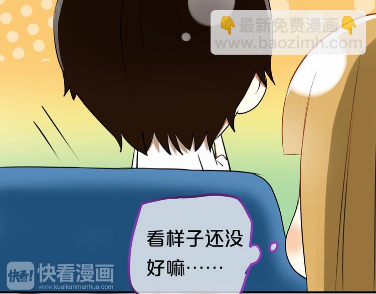 特别番外篇-第57话