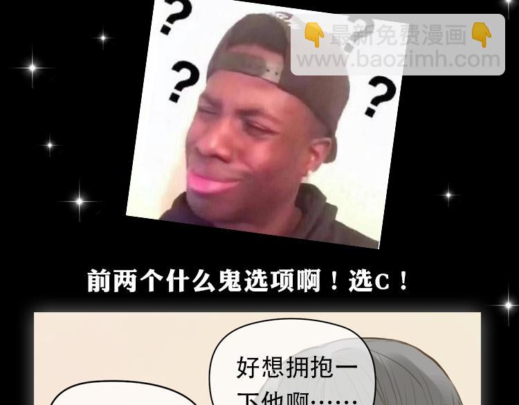 金凌风要被玩坏了！-第59话