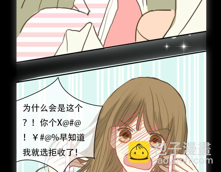 金凌风要被玩坏了！-第59话