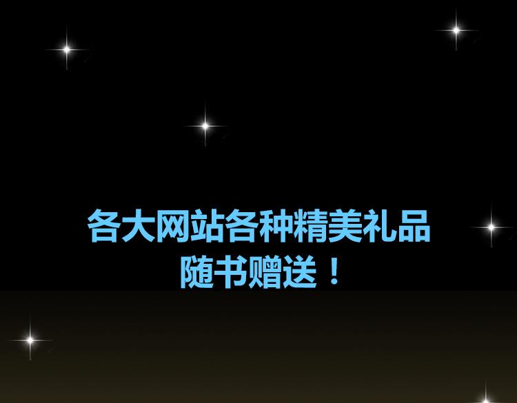 金凌风要被玩坏了！-第59话