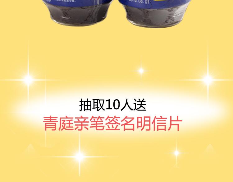 金凌风要被玩坏了！-第59话