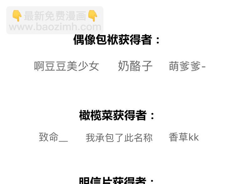 金凌风要被玩坏了！-第59话