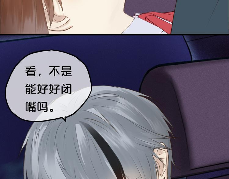 第52话 对不起(1/2)-第61话