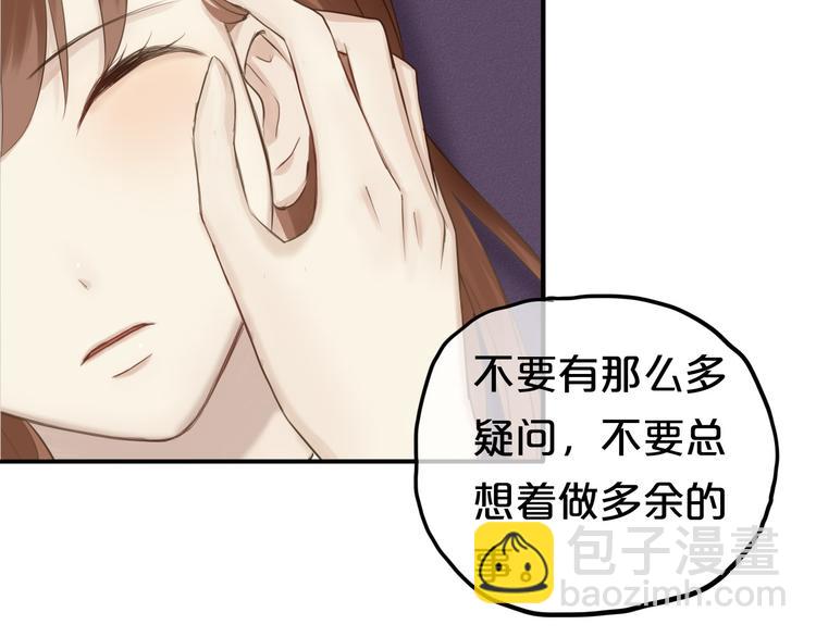 第52话 对不起(1/2)-第61话