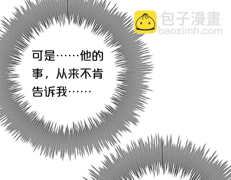 第52话 对不起(1/2)-第61话