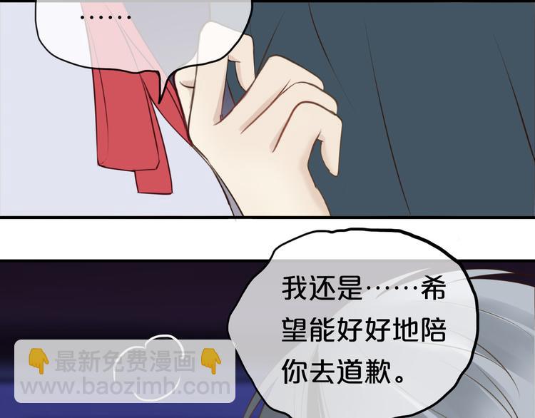 第52话 对不起(1/2)-第61话