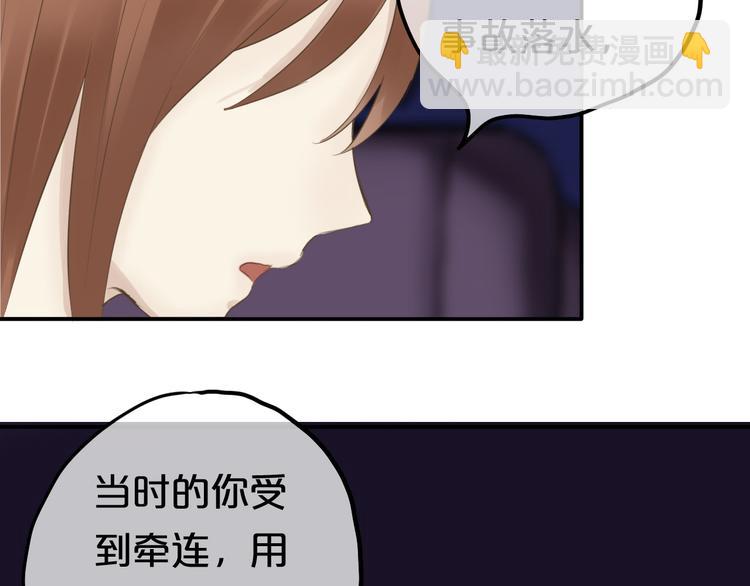 第52话 对不起(1/2)-第61话