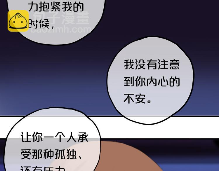 第52话 对不起(1/2)-第61话