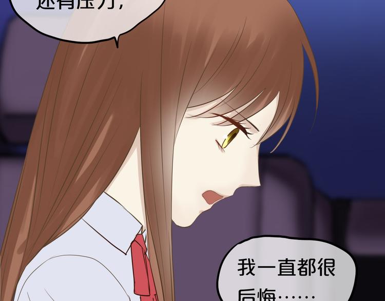 第52话 对不起(1/2)-第61话