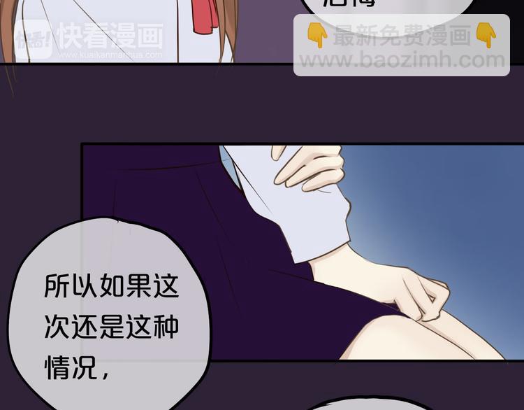 第52话 对不起(1/2)-第61话