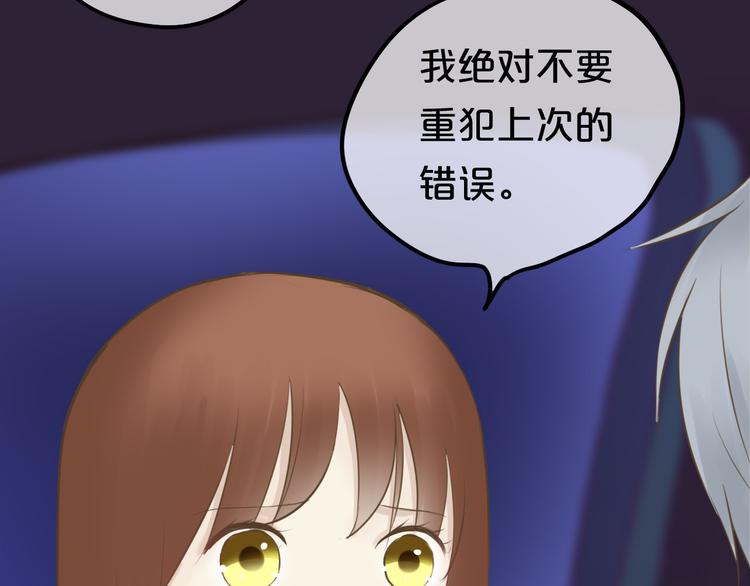 第52话 对不起(1/2)-第61话