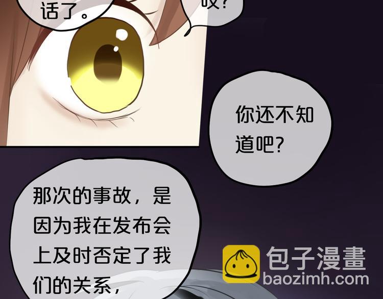 第52话 对不起(1/2)-第61话