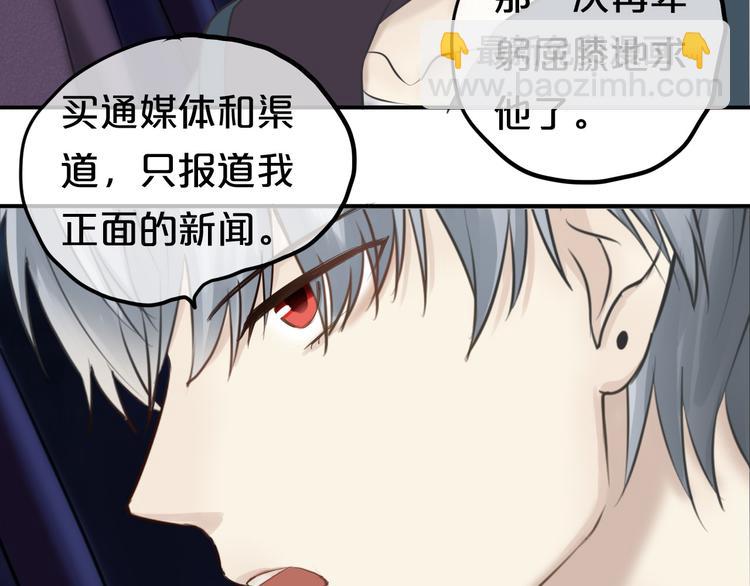 第52话 对不起(1/2)-第61话