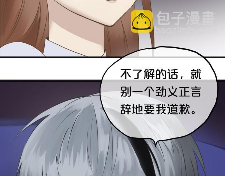 第52话 对不起(1/2)-第61话