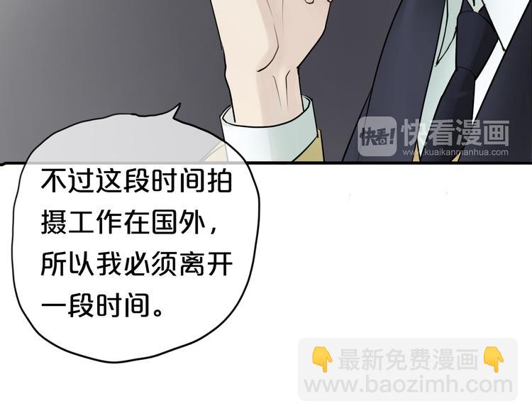 第54话 凌风惊现公司(1/2)-第63话