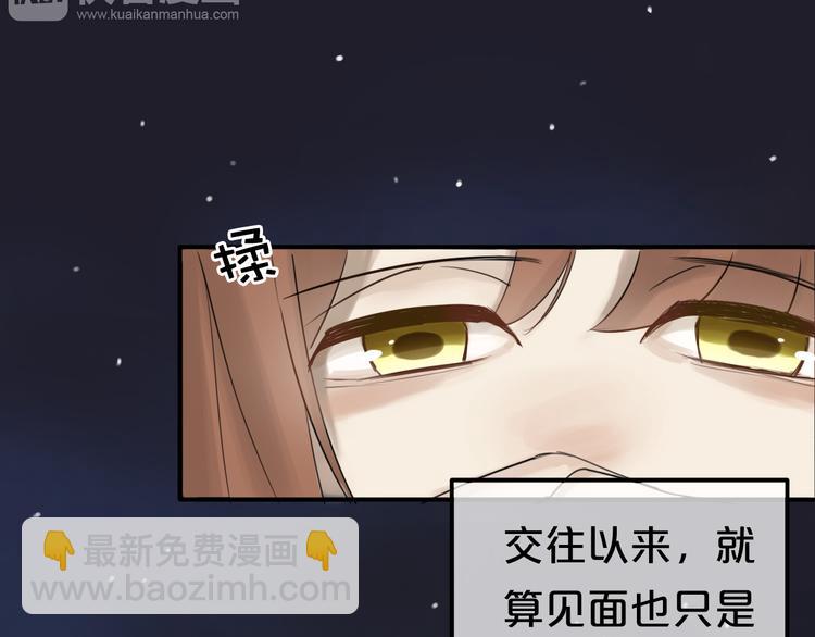 第54话 凌风惊现公司(1/2)-第63话