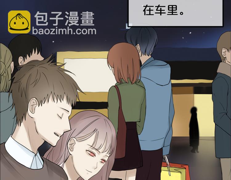 第54话 凌风惊现公司(1/2)-第63话