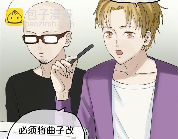 第54话 凌风惊现公司(1/2)-第63话