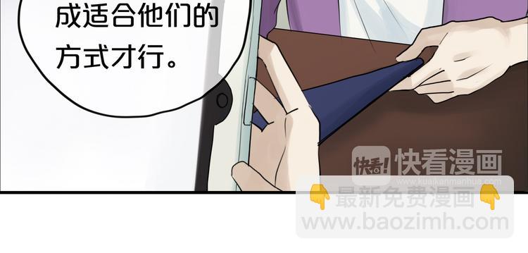 第54话 凌风惊现公司(1/2)-第63话