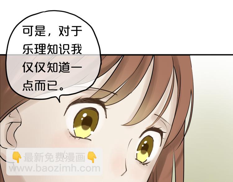 第54话 凌风惊现公司(1/2)-第63话