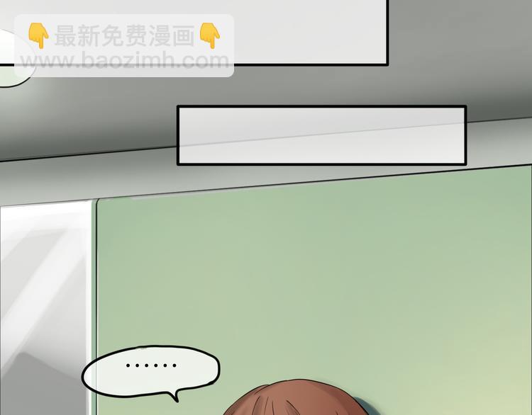 第54话 凌风惊现公司(1/2)-第63话