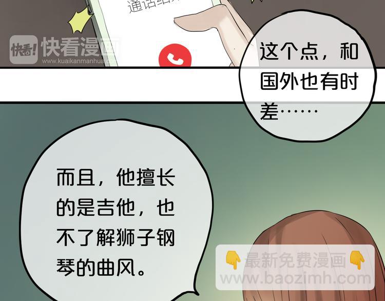 第54话 凌风惊现公司(1/2)-第63话