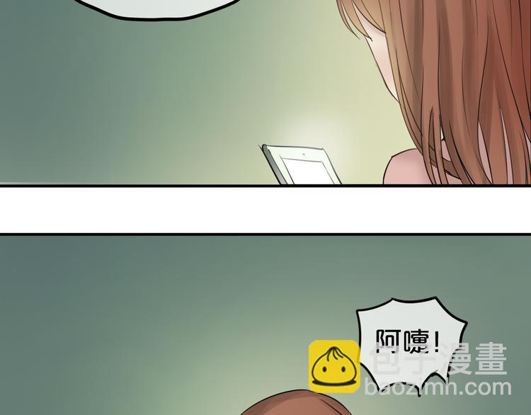 第54话 凌风惊现公司(1/2)-第63话