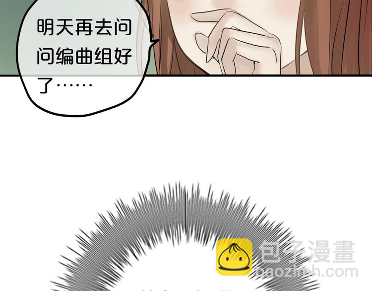 第54话 凌风惊现公司(1/2)-第63话