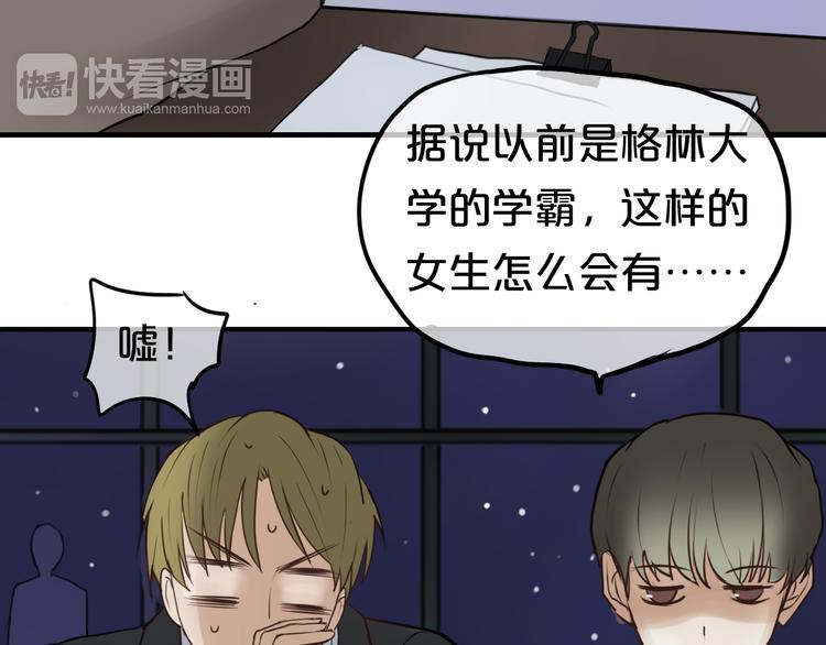 第54话 凌风惊现公司(1/2)-第63话