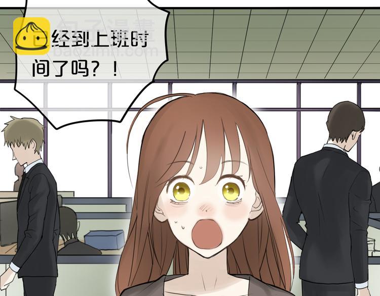 第54话 凌风惊现公司(1/2)-第63话