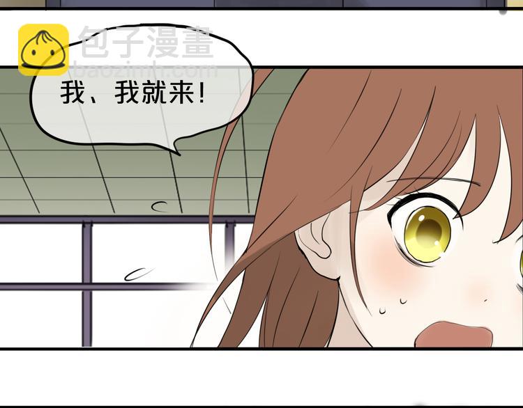 第54话 凌风惊现公司(1/2)-第63话