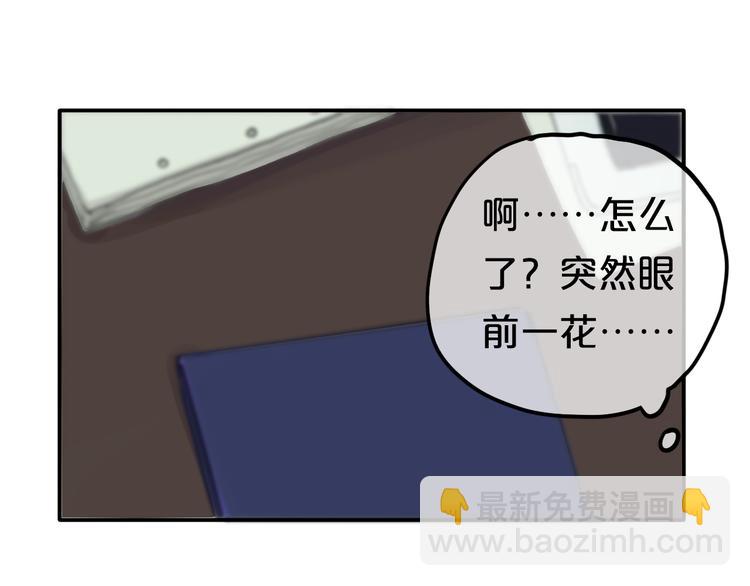 第54话 凌风惊现公司(1/2)-第63话