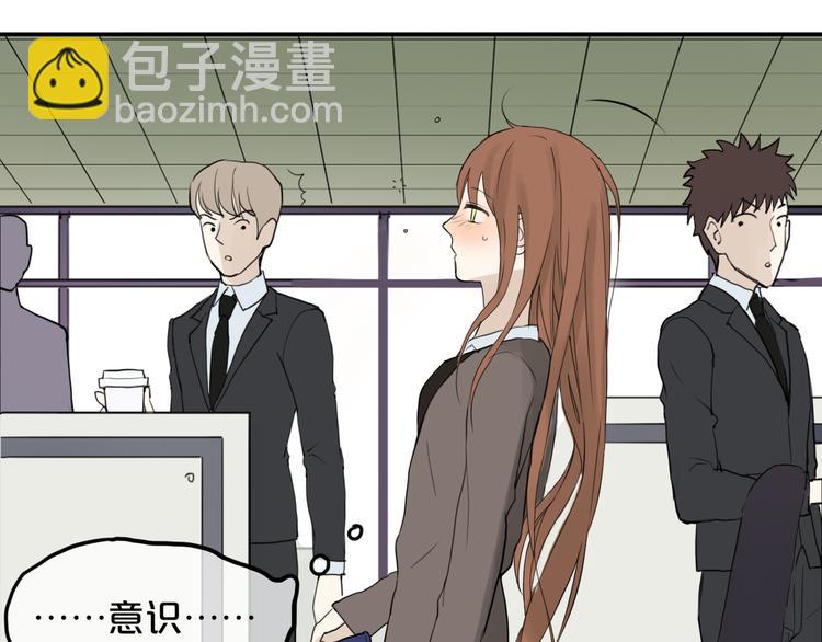 第54话 凌风惊现公司(1/2)-第63话