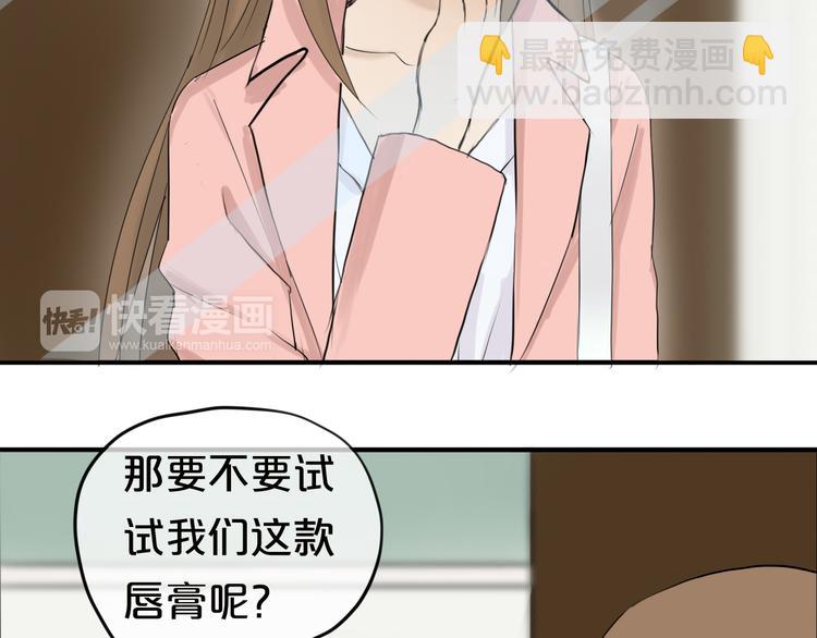 第56话 来不了了！？-第65话