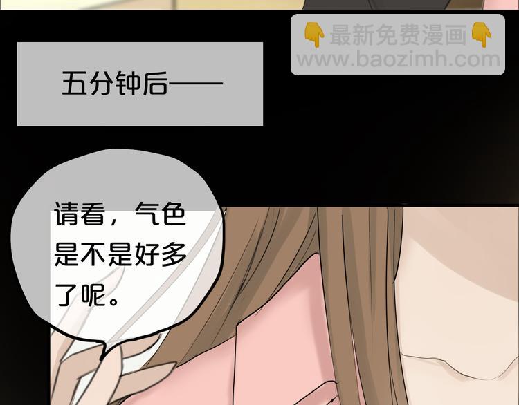 第56话 来不了了！？-第65话