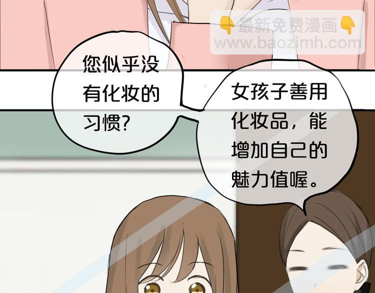 第56话 来不了了！？-第65话