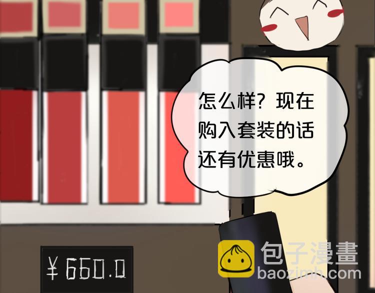 第56话 来不了了！？-第65话