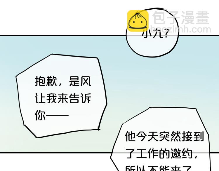 第56话 来不了了！？-第65话