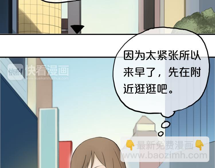 第56话 来不了了！？-第65话